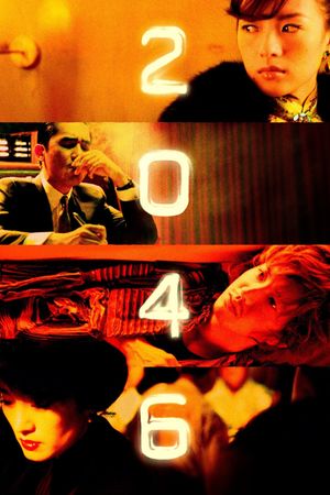 2046's poster