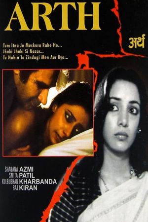 Arth's poster