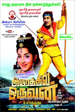 Ayirathil Oruvan's poster