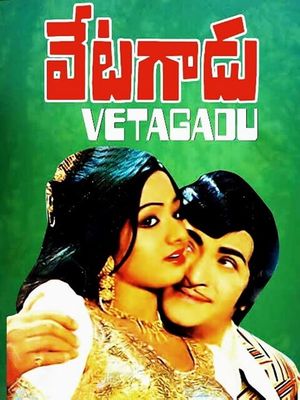 Vetagadu's poster