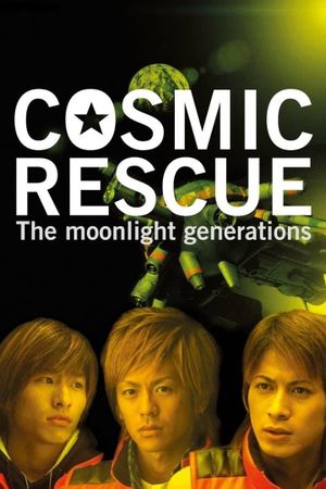 Cosmic Rescue - The Moonlight Generations -'s poster image