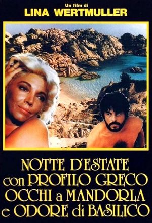 Summer Night with Greek Profile, Almond Eyes and Scent of Basil's poster