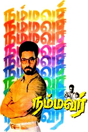 Nammavar's poster