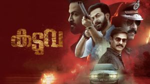 Kaduva's poster