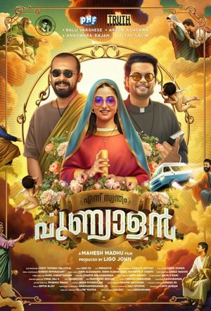 Ennu Swantham Punyalan's poster