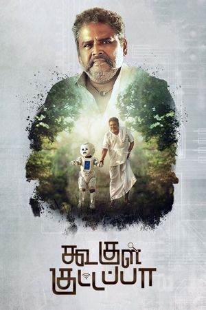 Koogle Kuttappa's poster