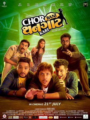 Chor Bani Thangaat Kare's poster image