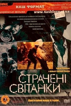 The Lost Dawn's poster