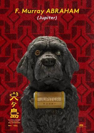 Isle of Dogs's poster