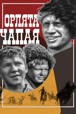 Orlyata Chapaya's poster