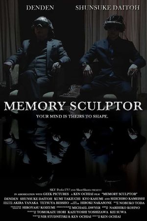 Memory Sculptor's poster