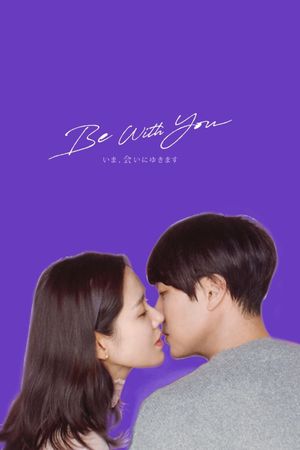 Be With You's poster