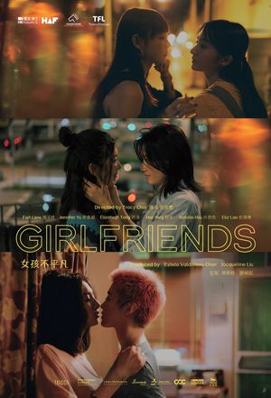 Girlfriends's poster