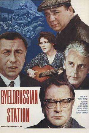 Belorussky Station's poster image