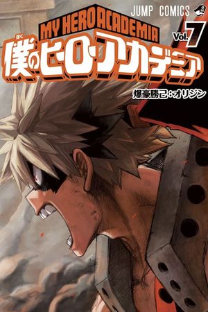 My Hero Academia: Two Heroes's poster