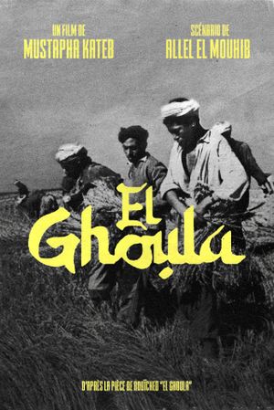 El ghoula's poster