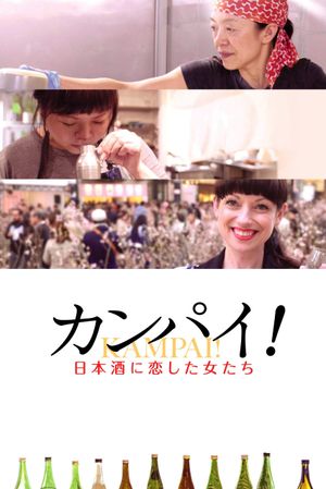 Kampai! Sake Sisters's poster