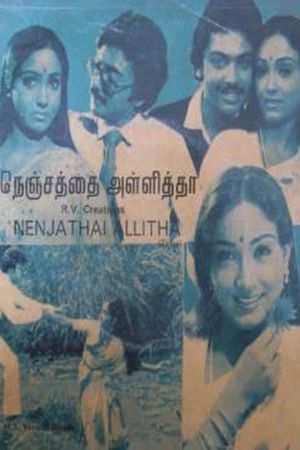Nenjathai Allitha's poster