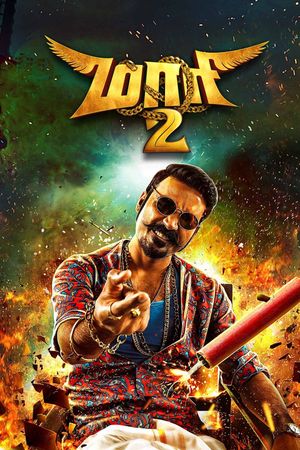 Maari 2's poster