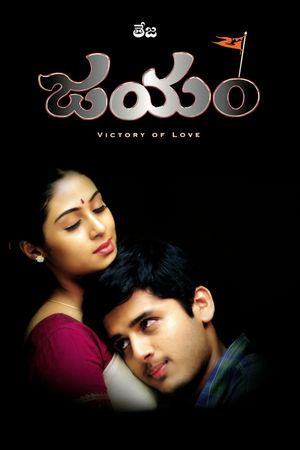 Jayam's poster