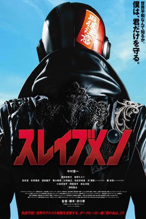Slavemen's poster