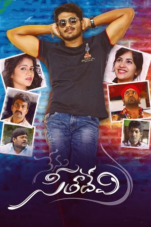 Nenu Seetha Devi's poster