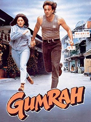Gumrah's poster
