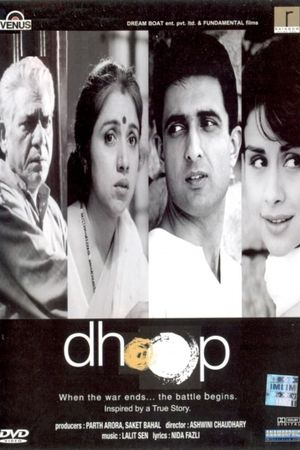 Dhoop's poster image