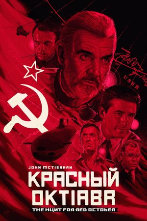 The Hunt for Red October's poster
