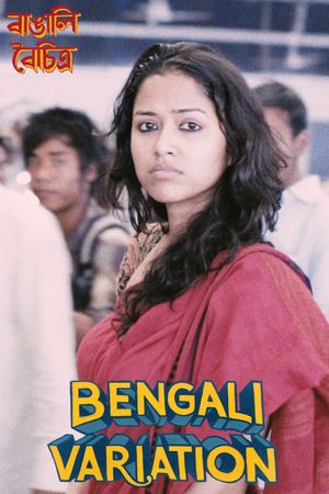 Bengali Variation's poster