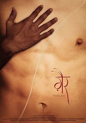 Pariah's poster