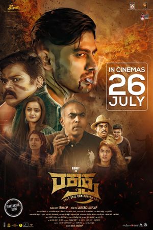 Raktaksha's poster