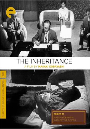 The Inheritance's poster