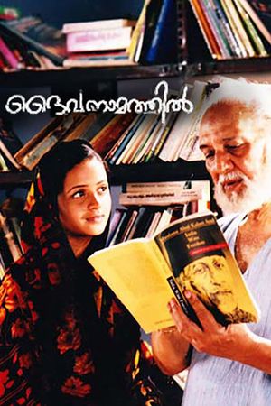 Daivanamathil's poster