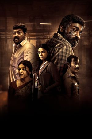 Maharaja's poster