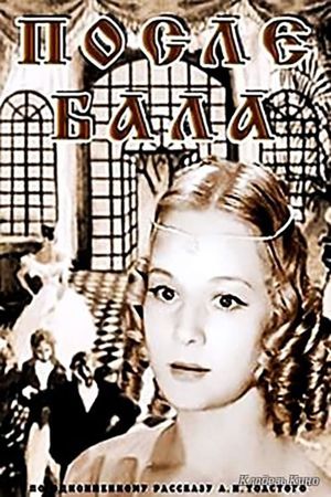Posle bala's poster