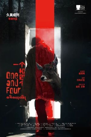 One and Four's poster