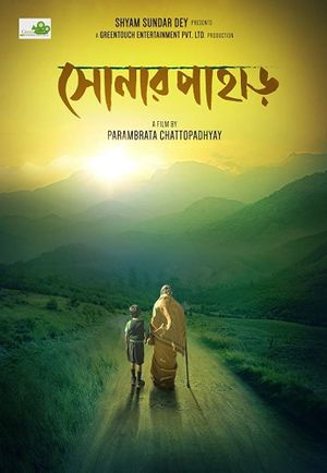 Shonar Pahar's poster
