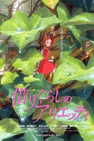 The Secret World of Arrietty's poster