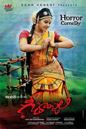 Geethanjali's poster
