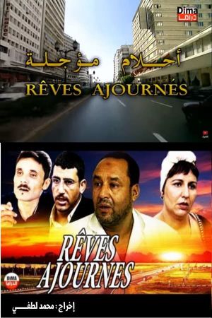 Rêves Ajournes's poster