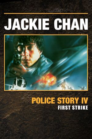 First Strike's poster