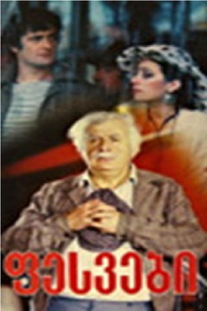 Pesvebi's poster