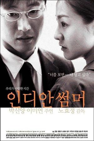 Indian Summer's poster