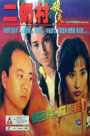 The Woman Behind's poster