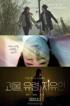 Blessedness: Monsters and Specters's poster