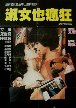 Only for You's poster