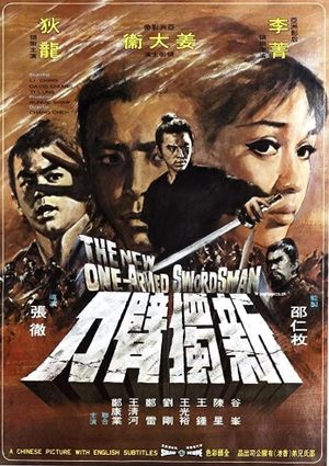 Triple Irons's poster