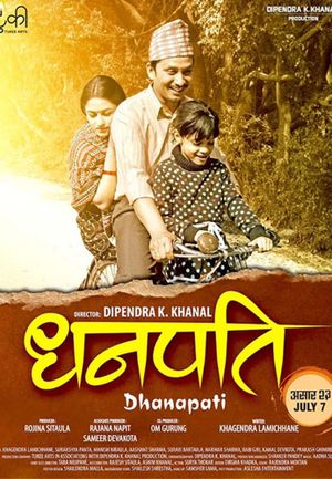Dhanapati's poster