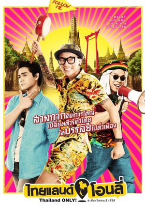 Thailand Only's poster image